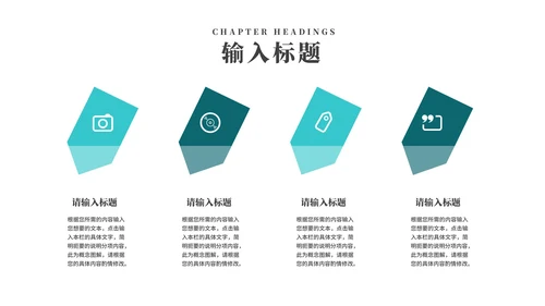 商务风科技风景商业项目计划书PPT模板