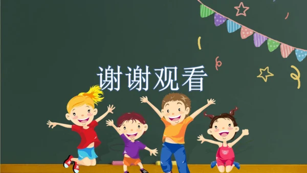 4.1光的直线传播 课件 (共57张PPT) 2023-2024学年人教版物理八年级上学期