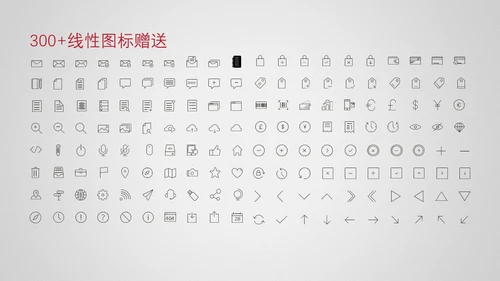 商务风汇报总结通用PPT演示模板
