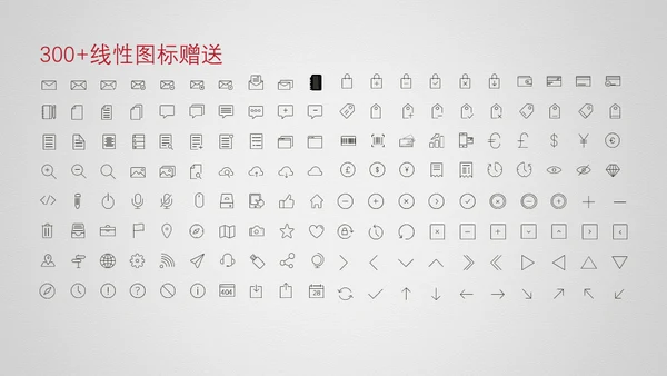 商务风汇报总结通用PPT演示模板