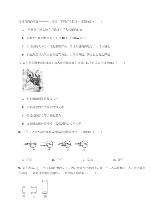 强化训练河南周口淮阳第一高级中学物理八年级下册期末考试章节测试试卷（含答案详解）.docx