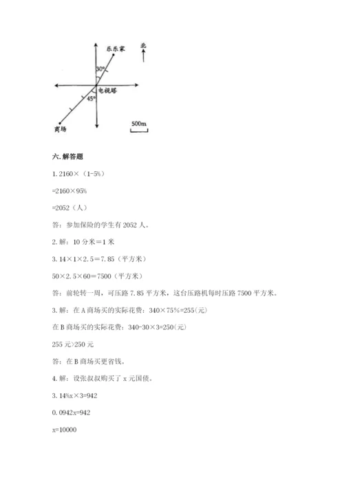 六年级下册数学期末测试卷及答案【精选题】.docx