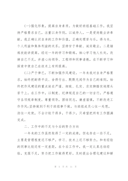 个人年度工作总结范文.docx