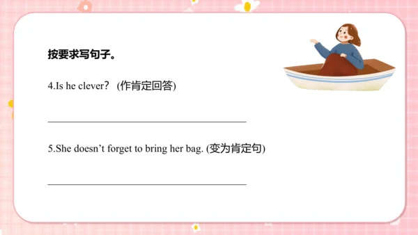 Unit1 My family Lesson2 课件(共39张PPT)