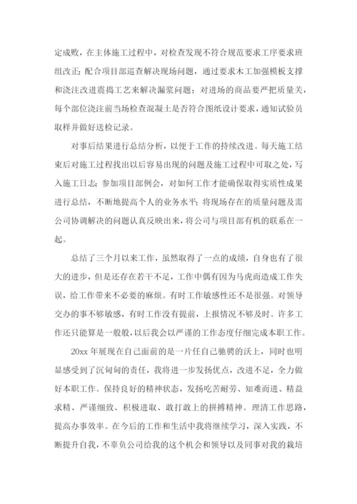 高速公路工作总结.docx