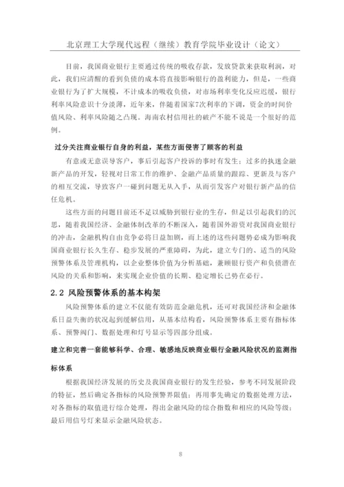 【精编】370原文毕业论文.docx