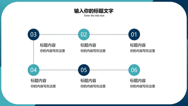 蓝色系年终总结报告PPT模板