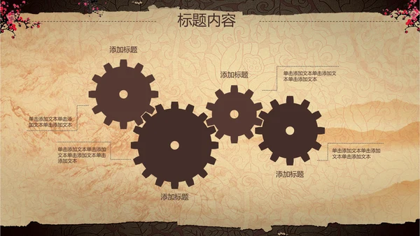 古典复古中国风兵马俑ppt动态模板