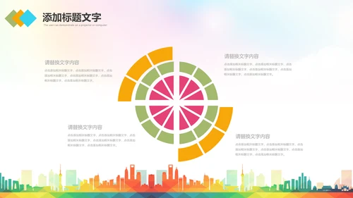 扶贫助残残联公益爱心奉献帮助关爱残疾人PPT