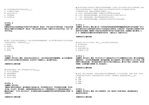 黑龙江鹤岗市绥滨县校园招聘事业单位人员40人模拟卷附答案解析第525期