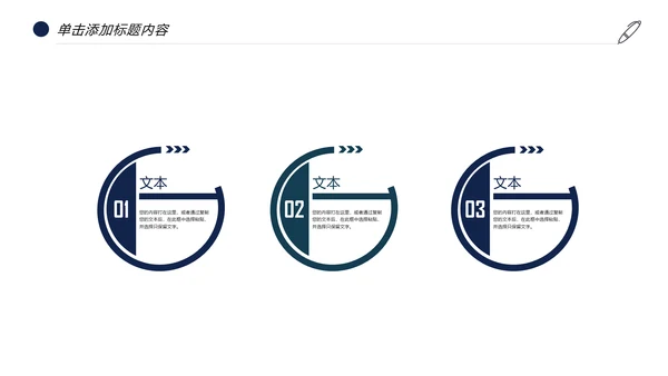 时尚汽车行业汽车4S店汽车维修工作汇报PPT模板