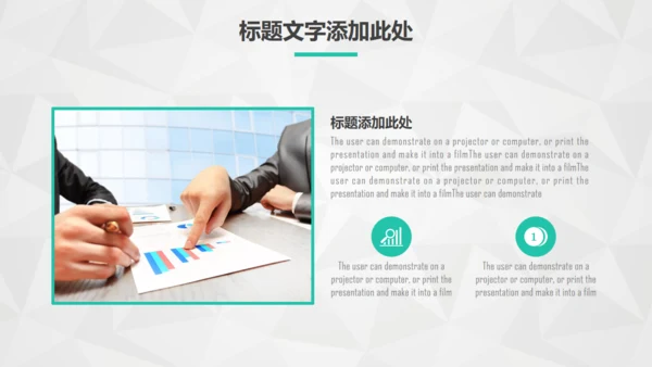 点线网络商务通用PPT模板