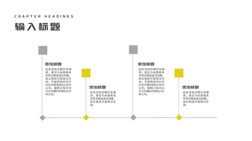 简约几何年终员工工作报告PPT模板