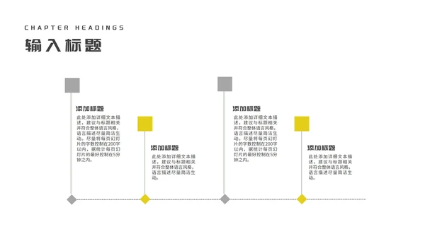 简约几何年终员工工作报告PPT模板