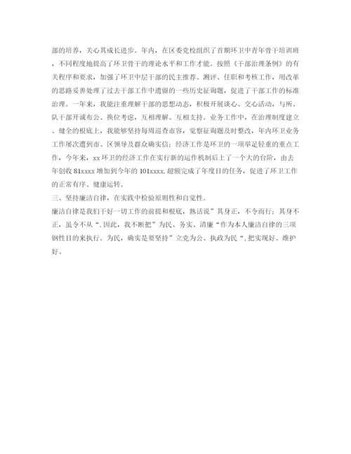 精编之城管工作自我参考总结范文（通用）.docx