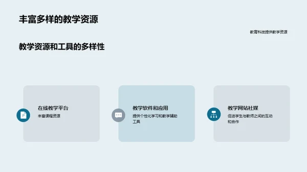 水墨风其他行业教学课件PPT模板