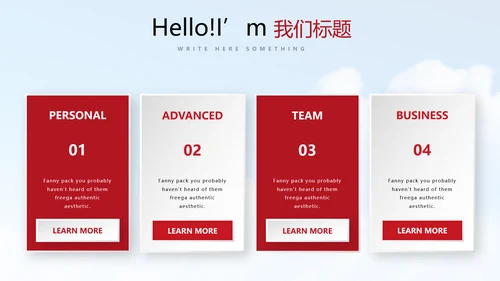 不忘初心砥砺前行PPT