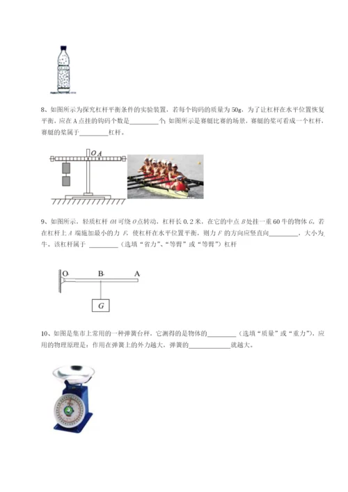 基础强化广东茂名市高州中学物理八年级下册期末考试专项训练试题（含答案解析）.docx