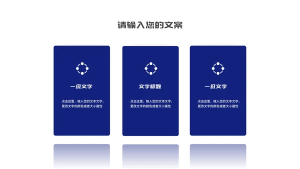 蓝色科技风箭头季度工作汇报PPT模板