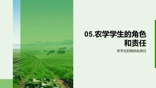 国潮风教育培训学术答辩PPT模板