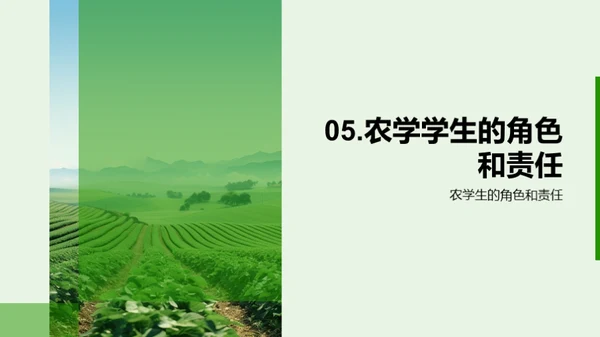 国潮风教育培训学术答辩PPT模板