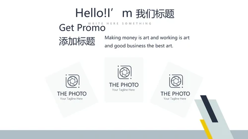 医院科室药品管理工作汇报动态PPT