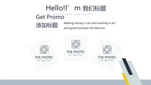 医院科室药品管理工作汇报动态PPT