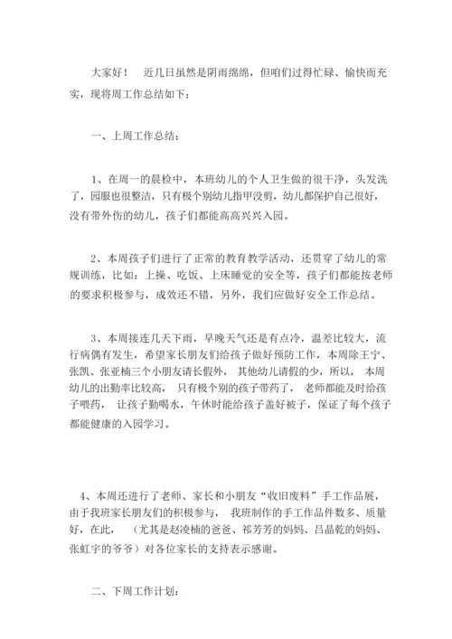 学校参加志愿者的自我介绍范文3篇.docx