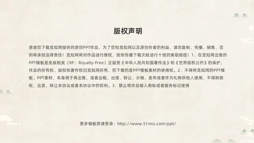 绿色淡雅中国风荷花荷叶中国二十四节气之夏至节气介绍PPT