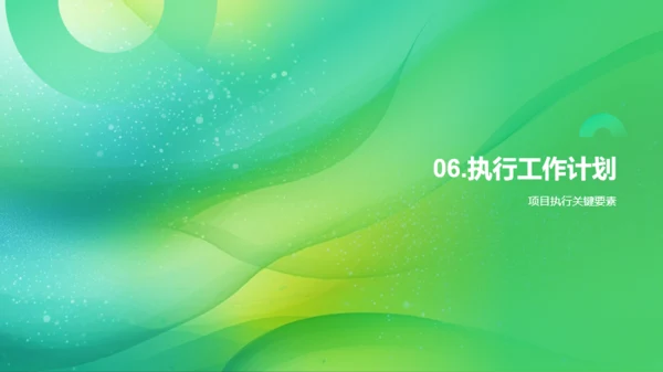 艺术设计工作计划