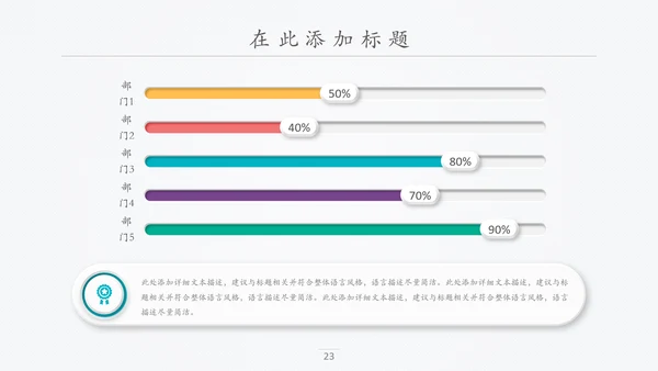 精品微立体个人求职竞聘简历PPT