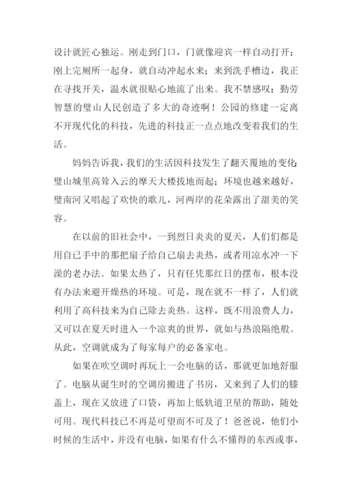 关于科技在我身边的作文.docx