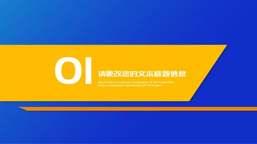 蓝色画册风年终工作总结汇报PPT模板