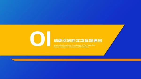 蓝色画册风年终工作总结汇报PPT模板