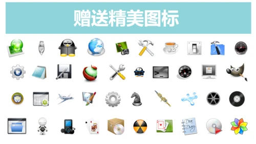 商务旅行出差业绩年中总结汇报模板