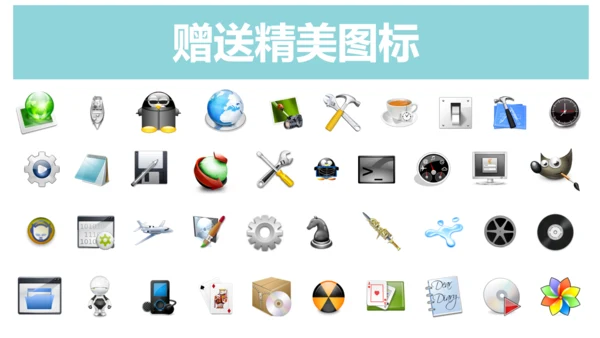 商务旅行出差业绩年中总结汇报模板