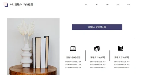 蓝色画册风学生会竞选PPT模板