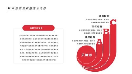 温馨爱心公益爱心奉献关爱儿童关爱老人PPT模板