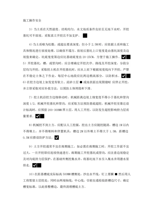 变压器安装核心技术专业方案.docx