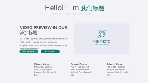 金融投资理财银行工作总结通用PPT动态模板