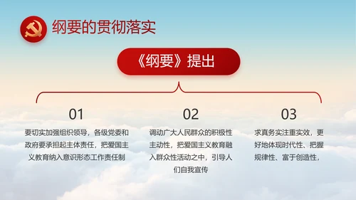 蓝色大气弘扬脱贫攻坚精神动态PPT模板