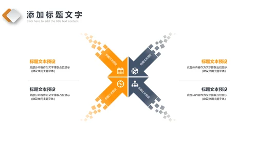 2023简约商务风个人转正述职报告ppt模板