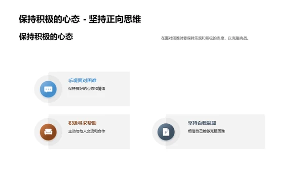 卓越人生：挖掘大学教育之价值
