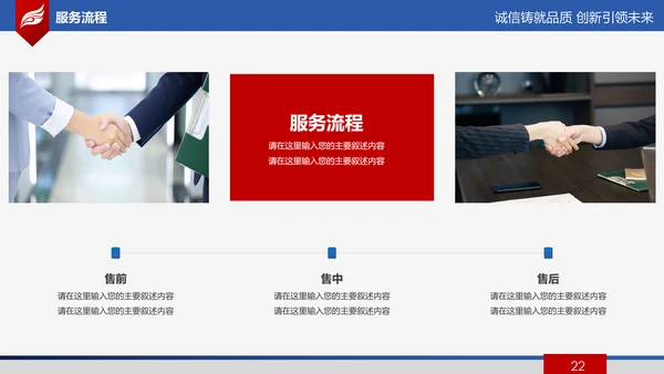欧美大气公司简介企业宣传公司推广产品介绍PPT