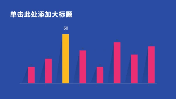MBE风格企业宣传册通用PPT模板