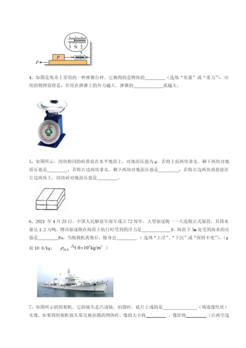 强化训练福建泉州市永春第一中学物理八年级下册期末考试定向训练试卷（附答案详解）.docx