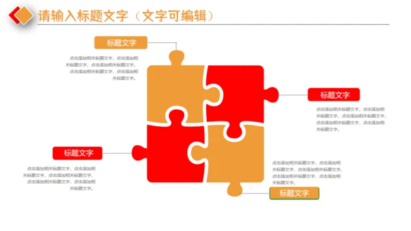 中秋团圆玉兔通用PPT模板