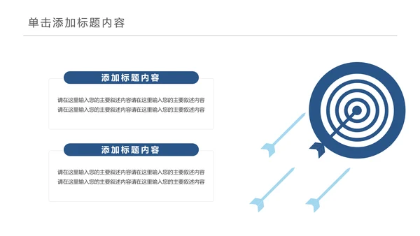 医学医疗大脑研究报告ppt动态模板