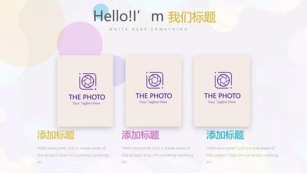 KTV周年庆ppt模板活动策划公司介绍