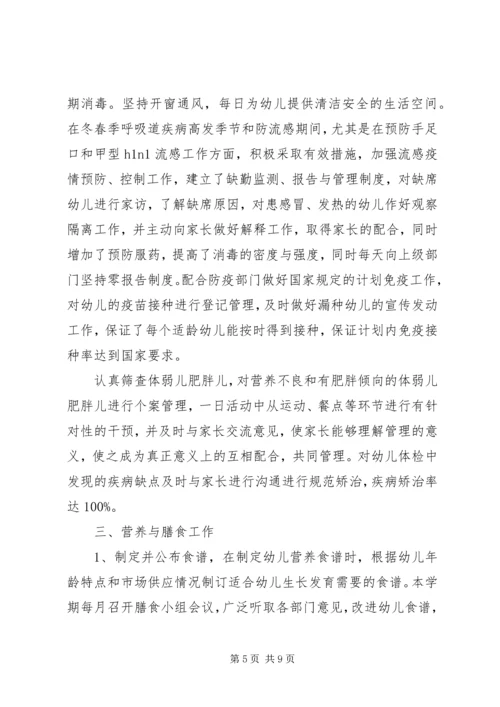 关于两学一做述职报告.docx